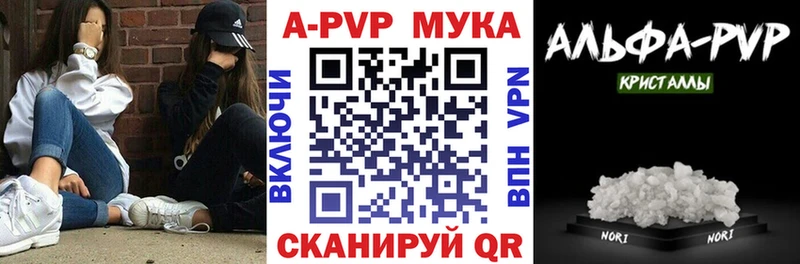 А ПВП мука Печора
