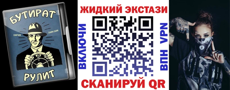 БУТИРАТ буратино  наркота  Печора 