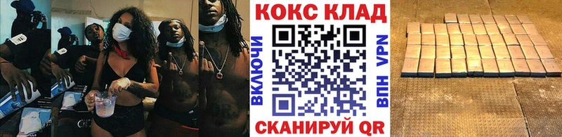 Cocaine 99%  Печора 