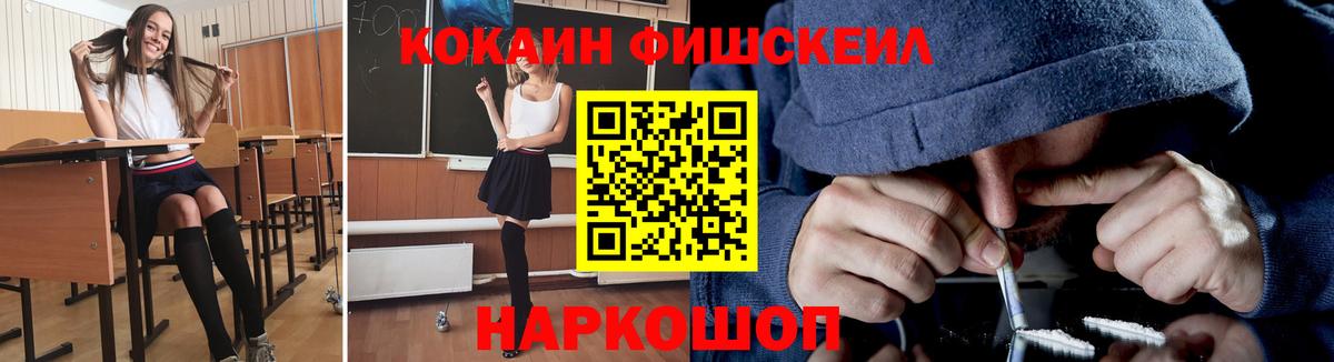 COCAIN VHQ Печора