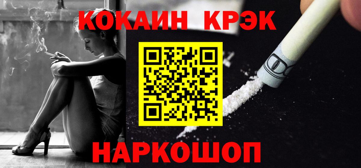 дарнет шоп  Кокаин 99%  Вход с VPN  Кокаин 98%  Печора 