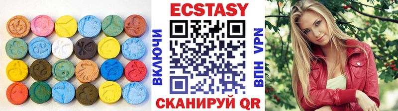 Экстази круглые  наркотики  Печора 