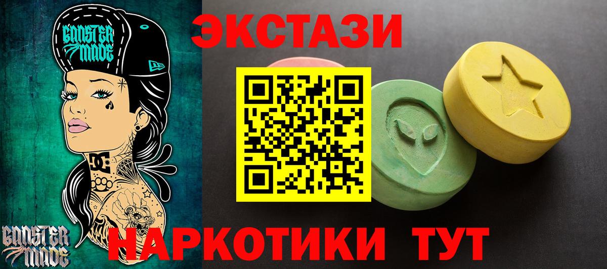 MEGA tor  где можно купить наркотик  Вход с VPN  ЭКСТАЗИ 99%  Печора 