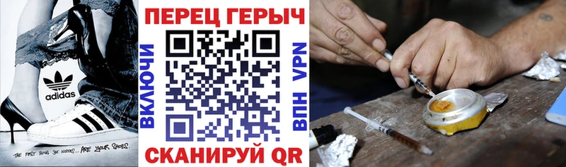 ГЕРОИН VHQ  что такое   Печора 