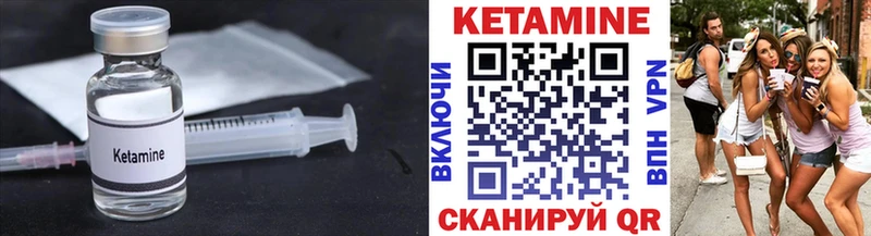 КЕТАМИН ketamine  дарнет шоп  Печора 
