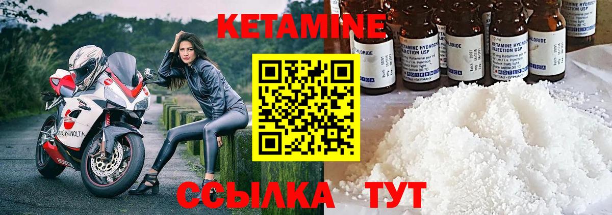 Кетамин VHQ  Вход с VPN  КЕТАМИН ketamine  Печора 