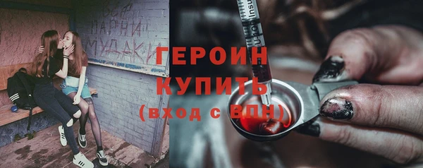 стафф Белокуриха