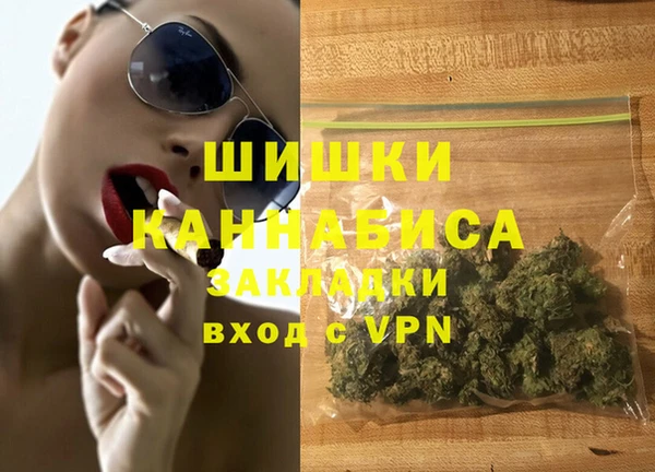стафф Белокуриха