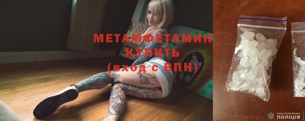 стафф Белокуриха