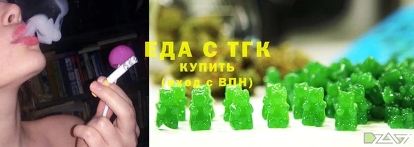 прущая мука Балахна