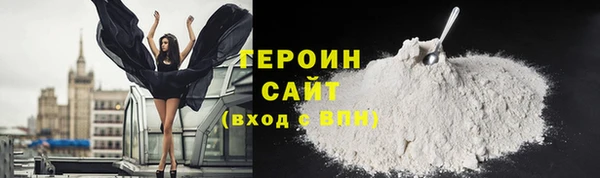 мефедрон Балабаново