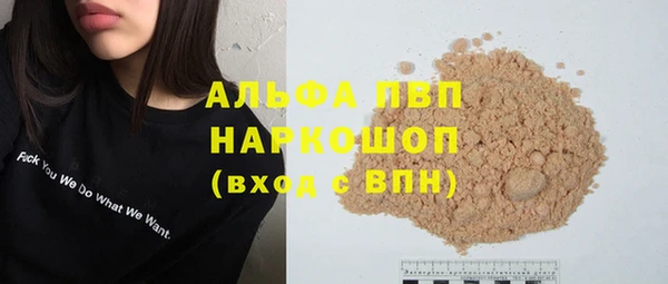 хмурый Баксан