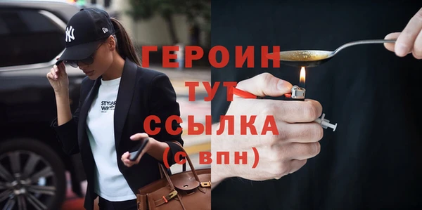 хмурый Баксан