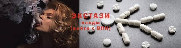 стаф Белоозёрский