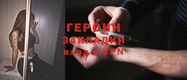 мефедрон Балабаново