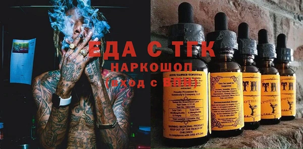 прущая мука Балахна