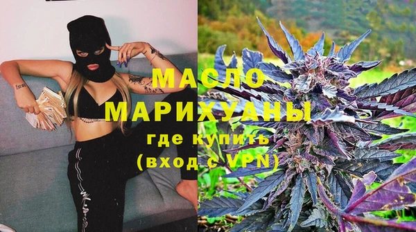 мефедрон Балабаново