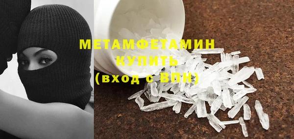 стафф Белокуриха