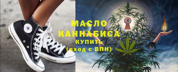 мефедрон Балабаново