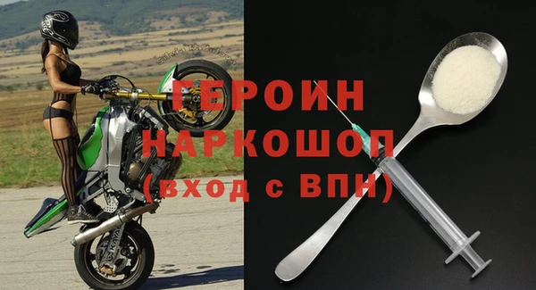 мефедрон Балабаново