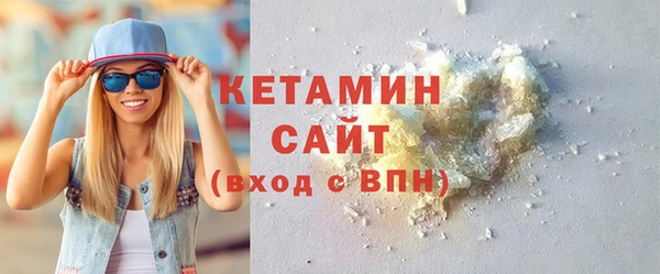 стафф Белокуриха