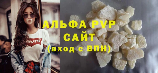 стаф Белоозёрский