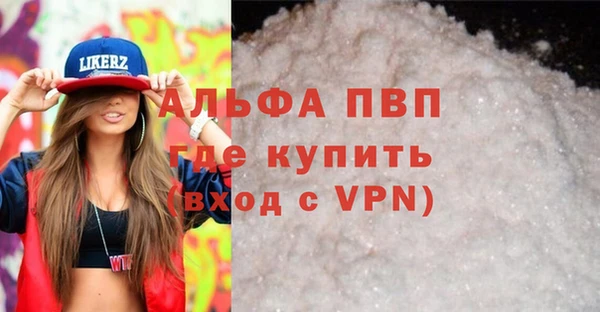 мефедрон Балабаново