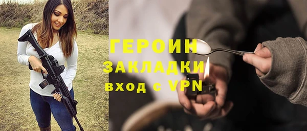 мефедрон Балабаново