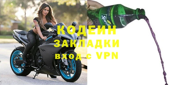 хмурый Баксан