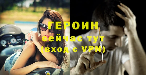 стафф Белокуриха