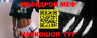 прущая мука Рузаевка