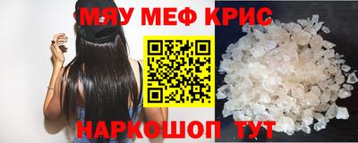 тгк Рыбинск