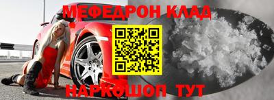 прущая мука Рузаевка