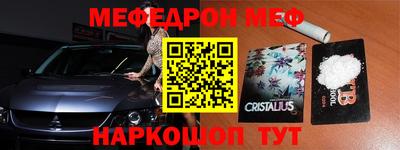 MESCALINE Рязань