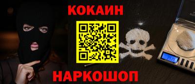 тгк Рыбинск