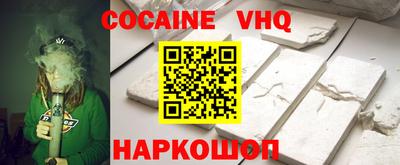 тгк Рыбинск