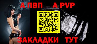 прущая мука Рузаевка