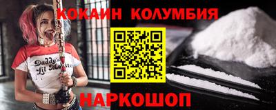 тгк Рыбинск