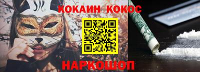 MESCALINE Рязань