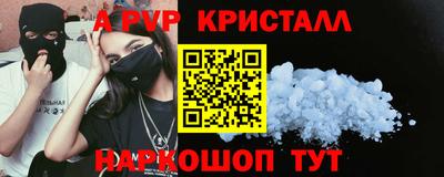 тгк Рыбинск