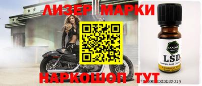 тгк Рыбинск