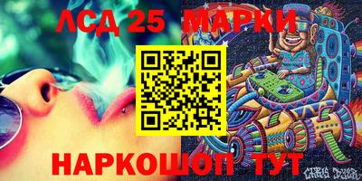 MESCALINE Рязань