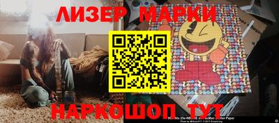 MESCALINE Рязань