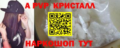 тгк Рыбинск