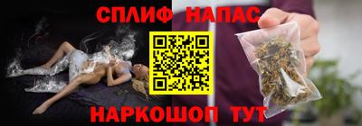 тгк Рыбинск
