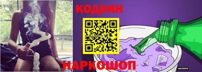 тгк Рыбинск