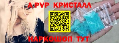 прущая мука Рузаевка