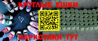 MESCALINE Рязань