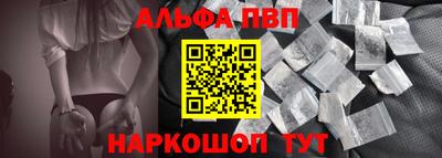прущая мука Рузаевка