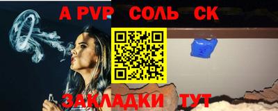 тгк Рыбинск
